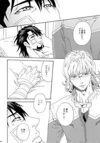 (SUPERKansai21) [Shiro Note (Setsuko)] SKETCHBOOK 2 (TIGER & BUNNY)