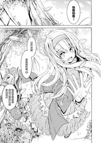 Makenshi Leane the COMIC Episode 1