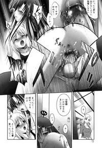 [Arino Hiroshi] MasKano ～ Goshujin-sama wa Kanojo ～