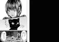 [Miyazaki Maya] Holy Knight ~Junketsu to Ai no Hazama de~ Vol. 8