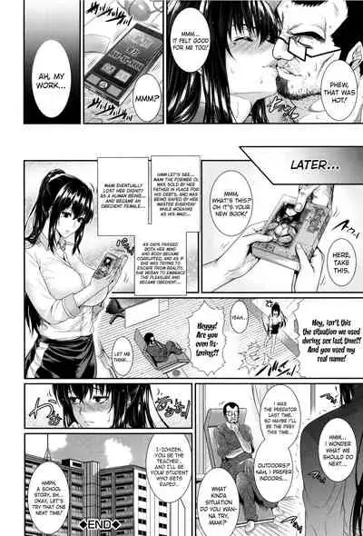 [Zucchini] Yome Kounyuu Shimashita ~Fudousan Monogatari~ | I Bought My Wife ~Real Estate Story~ [English] [Ultimaflaral + N04h]
