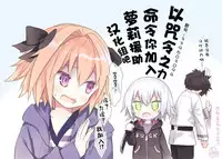 (COMITIA120) [ANCHOR (Mutou Mato)] Hanjuku Fuufu no Toaru Kyuujitsu [Chinese] [萝莉援助汉化组]