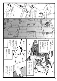 (COMIC1☆4) [Keumaya (Inoue Junichi)] Walpurgisnacht 4 (Fate / stay night)