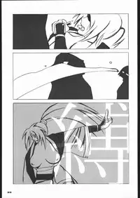 [Guilty Gear] Unfixed 02 (Unfixed)