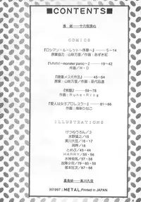 MISTY MOON METROPOLIS COMIC BOOK 6