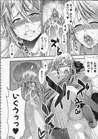 [Taihei Tengoku] Pai Fella Lady