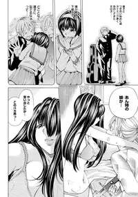 ANGEL Club 2012-12 [Digital]