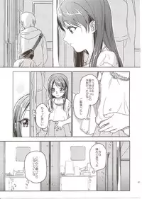 (COMITIA 108) [Uso (Nakamura Kuzuyu)] MEMORIA