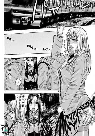 痴虐陷阱（K记翻译）