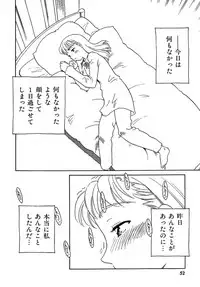 [Suehirogari] TAG [Decensored]