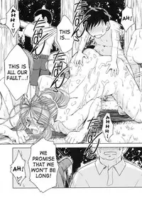 (C63) [CIRCLE OUTERWORLD (Chiba Shuusaku)] Midgard (Ah! My Goddess) complete [eng]