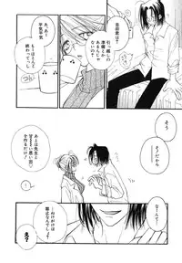 [Inomoto Rikako] Love Scene