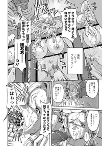 ANGEL Club 2012-12 [Digital]