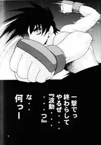 [Koutarou With T] GIRL POWER Vol.8 (Various)