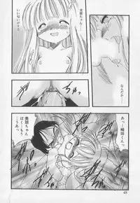 [Anthology] Kotori-kan Vol 2