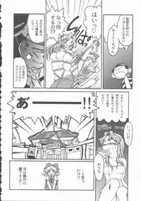 [Shimamoto Harumi] Omni-bath