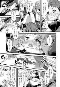 (ALL STAR 7) [ongr (pgb)] Bug tte Ultimate (Xenoblade Chronicles 2)