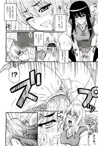 COMIC AUN 2009-08 Vol. 158