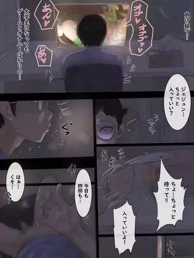 [laliberte] Yuj B&W [Decensored]