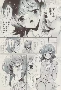 COMIC Potpourri Club 2009-03