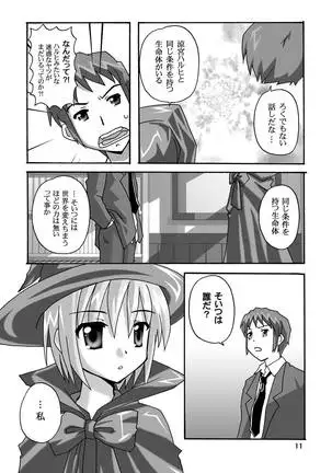 超AV監督涼宮ハルヒ3