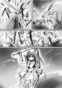 [Dende] BISKUITS FIGHTER 2 ~Rasetsu no Boukan~