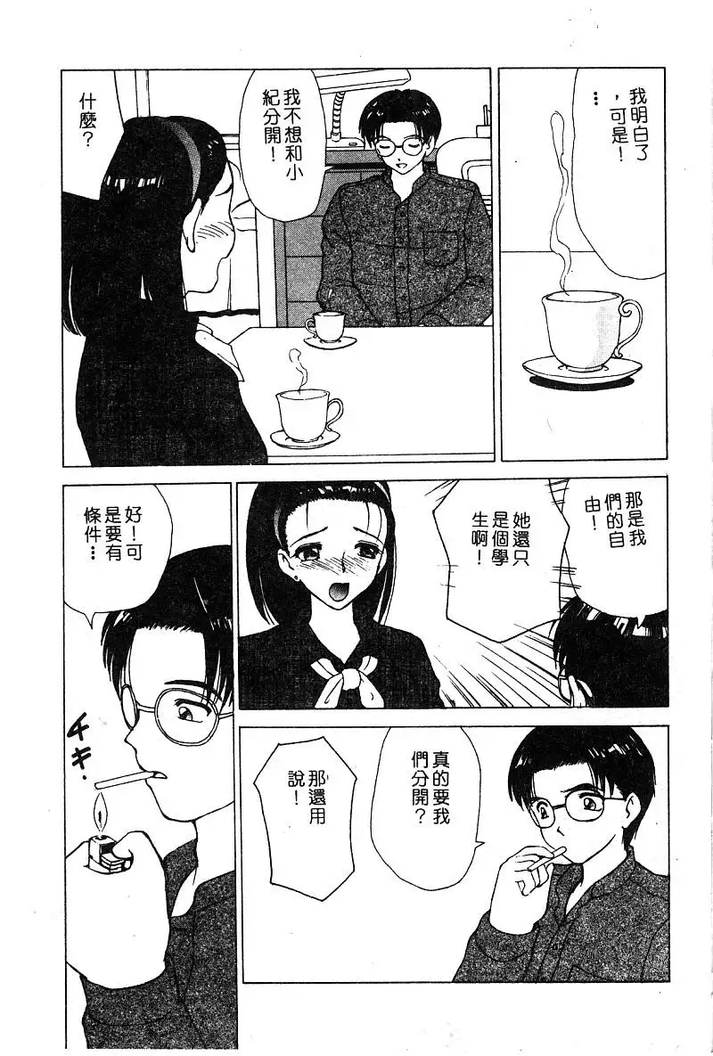 Himedorobow DELUXE Vol. 8