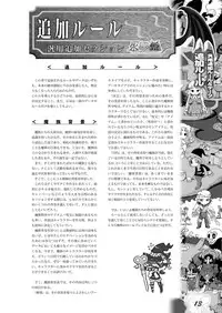 Zettai Reido - Eternal Pleasure