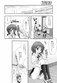 Manga Bangaichi 2007-12