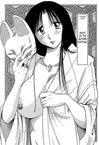 [Tsuyatsuya] Kasumi no Mori 1 [English] [Yoroshii] [Fated Circle]