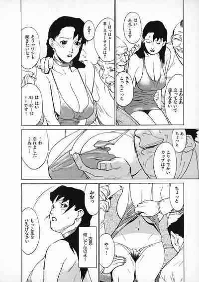 [Miura Takehiro] First Album - The minutes of Kasuga Detective Office