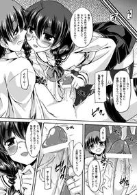 [Anthology] 2D Comic Magazine Shasei Kanri Maniacs Vol. 1 [Digital]