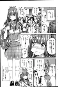 [MARUTA] Nadeshiko Hiyori Ch. 1-6