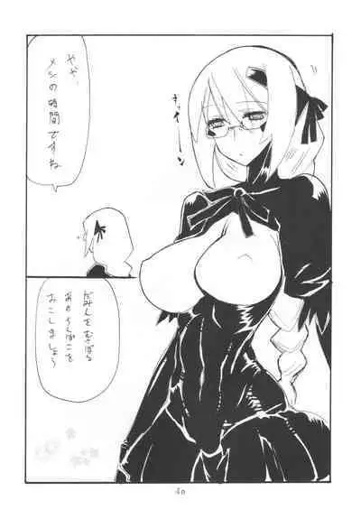 Soushuuhen to Futanari Rider-san Gyaku Ana