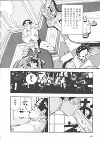 [Yamamoto Naoki] Gakkou