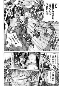 [Inoue Yoshihisa] Nawashi