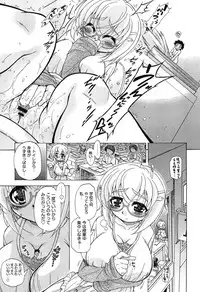 [Ogata Gatarou] Sukepon!