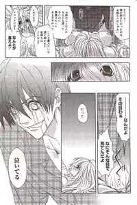 Manga Bangaichi 2009-12