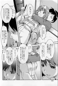 COMIC HimeDorobou 2009-05 (Corrected)