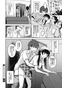 COMIC Megastore Alpha 2017-03 [Digital]