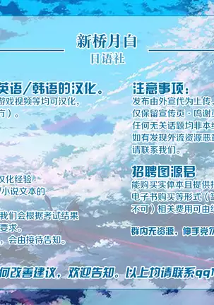 Alex-kun to Rome Furo no Oji-san