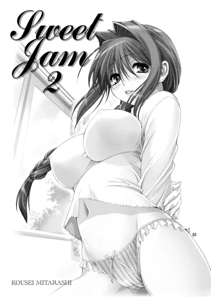 Sweet Jam 2