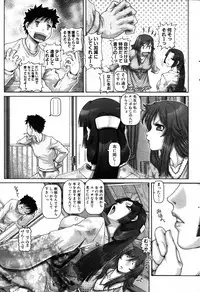 COMIC MILF 2011-06 Vol. 1