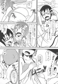 [Chinzurena] Chin☆Dere