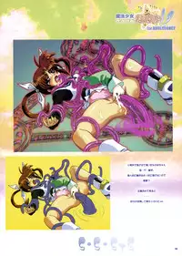 (COMIC1☆3) [Se Bone (Sakibashiri Jiru)] s・s・sts (Mahou Shoujo Lyrical Nanoha)