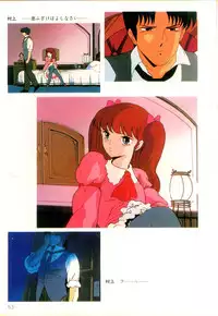 Cream Lemon Film Comics - Cream Lemon Part 11: Kuro Neko Kan