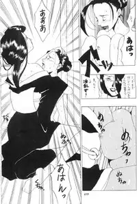 [Metal] Misty Moon Metropolis X