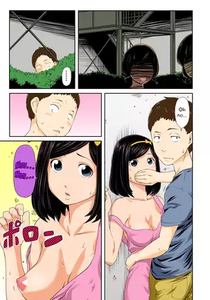 Perohame Saiminjutsu! ~Namaiki na Imouto yo, Inu ni Naare!~