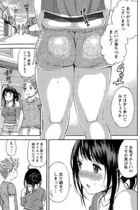 Monthly Vitaman 2015-04