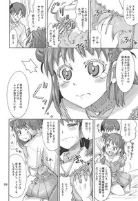 (COMIC1☆7) [Nekousa Pudding (Ra-men)] Monde Ii no wa Momareru Kakugo no Aru Idol dake da yo ne!! (THE IDOLM@STER CINDERELLA GIRLS)
